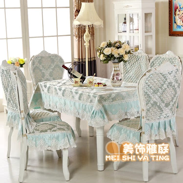 新款纯色田园餐桌布椅套椅垫套装欧式蕾丝台布茶几布高档布艺包邮