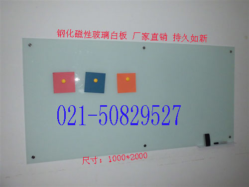 特价销售得力磁性防爆钢化玻璃白板挂式120*150上海免费送货安装