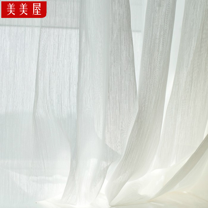 韩式透明白色简约纯色窗帘窗纱成品定制纱帘帘子卧室客厅酒店工程