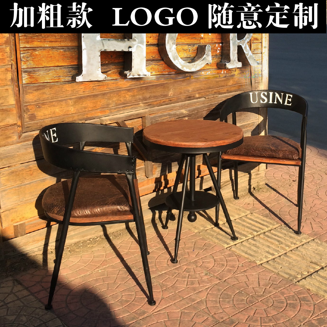特价美式铁艺休闲餐桌椅组合复古酒吧桌金属餐椅实木咖啡桌三件套