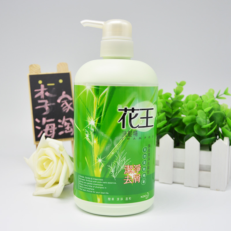 台湾原装进口KAO花王洗发水头皮洁净去屑 改善头皮屑头痒问题保湿