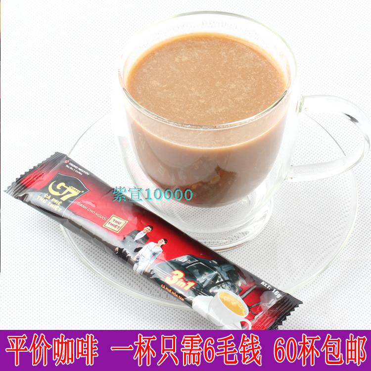 越南咖啡中原G7咖啡三合一速溶咖啡 品尝装16克/条 60条包邮