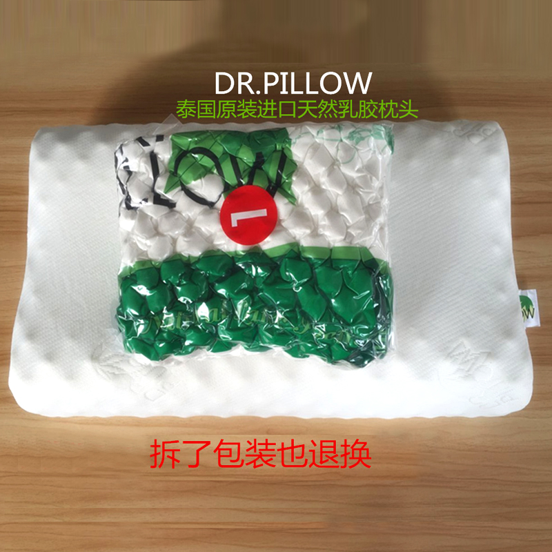 DR.PILLOW 泰国乳胶枕头护枕颈椎枕成人原装进口正品天然橡胶枕芯