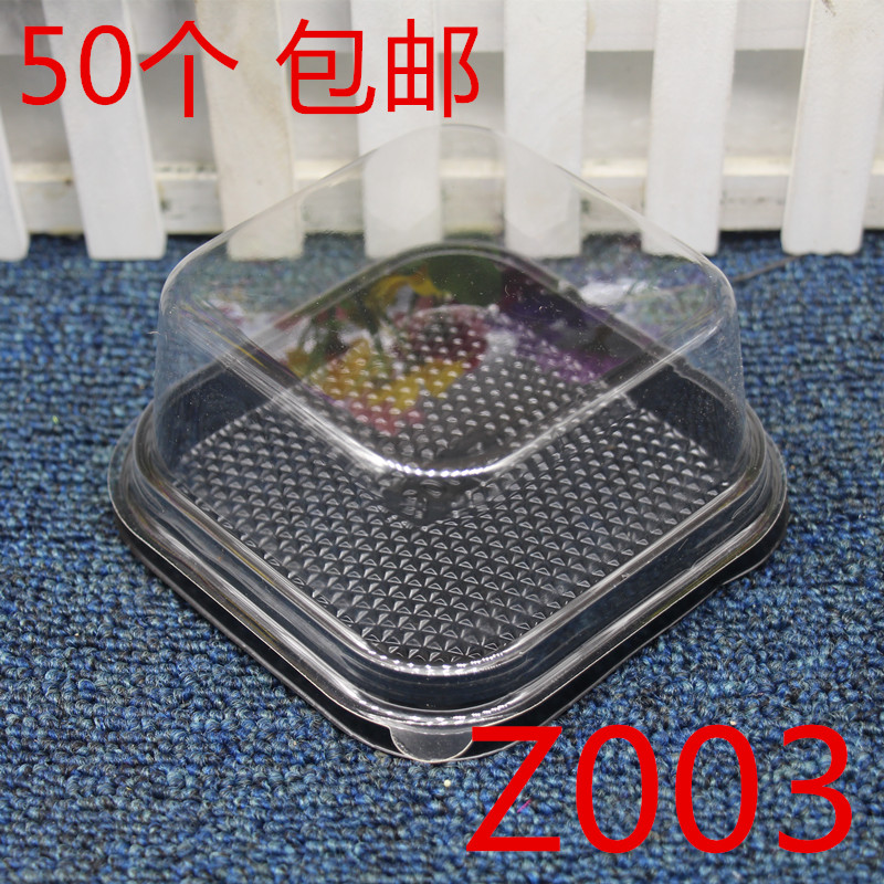 Z003蛋糕盒批发 正方形吸塑盒 西点盒 点心盒慕斯 迷你蛋糕盒50个