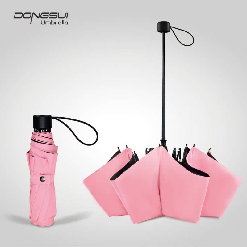 晴雨两用伞女黑胶三折叠防晒防紫外线纯色遮阳太阳伞粉色防风雨伞