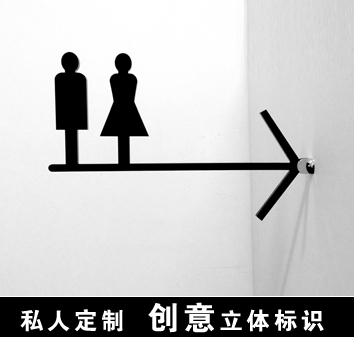 双面卫生间指示牌 厕所箭头指引标识男女洗手间门牌 门牌创意定制折扣优惠信息