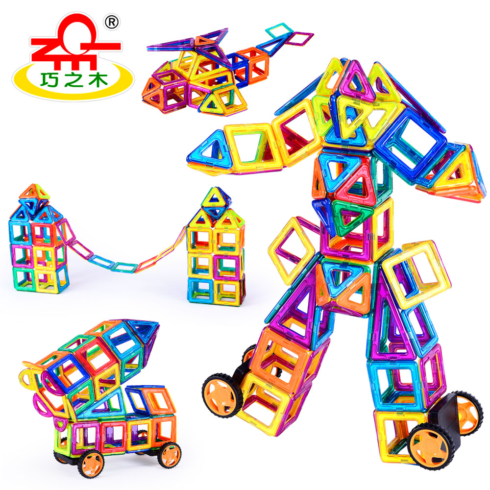 磁力片拼搭拼接组装益智幼儿童玩具男孩磁力建构积木百变提拉套装