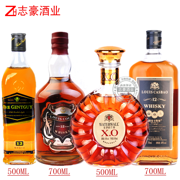 正品洋酒 4瓶组合  黑牌黑方+陆逸金樽 +白兰地XO + 聖尊尼威士忌
