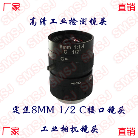 厂家直销 高清500万像素 1/2” 8mm手动光圈定焦镜头 工业镜头C口