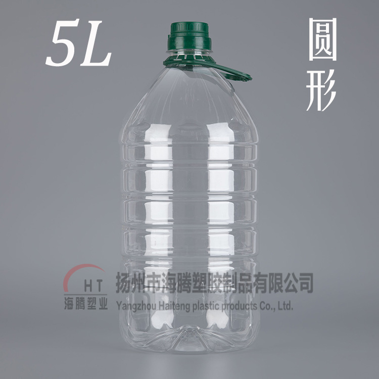 5l透明塑料桶 色拉油桶 食用10斤油瓶油壶 水桶 酒桶PET材质