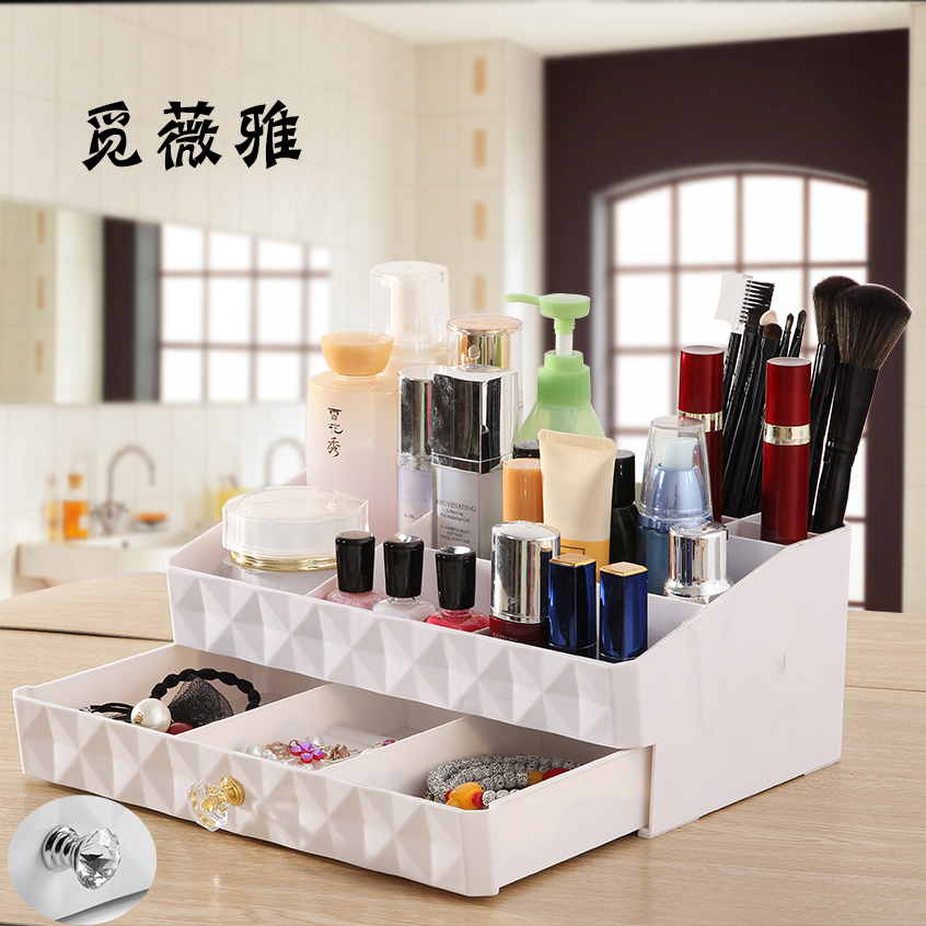 【天天特价】韩国抽屉式桌面化妆品收纳盒塑料大号 卫生间梳妆盒