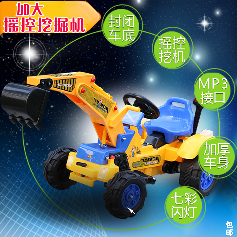 遥控电动挖掘机可坐可骑儿童挖土机超大号推土机工程车童车玩具