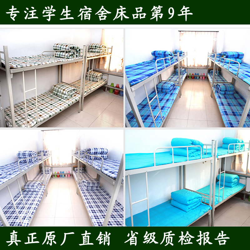 纯棉学生宿舍床单1.2米全棉单人床单单件单人床被单褥单特价1.5m