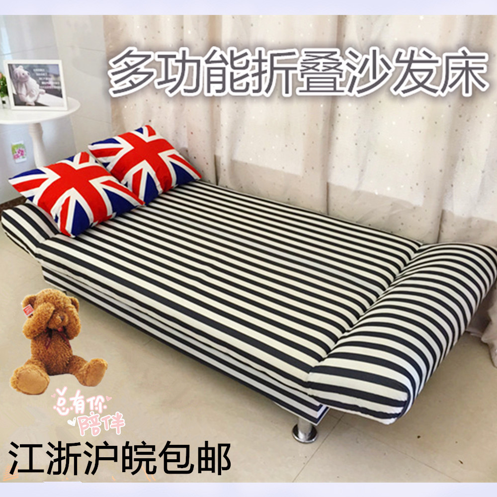 简易沙发床多功能小户型折叠沙发床1.8米单人双人沙发布艺1.5/1.2折扣优惠信息