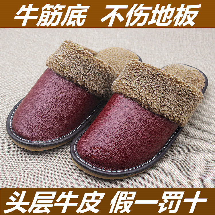 【天天特价】冬季男女居家牛皮拖鞋情侣厚底棉鞋真皮保暖棉托鞋