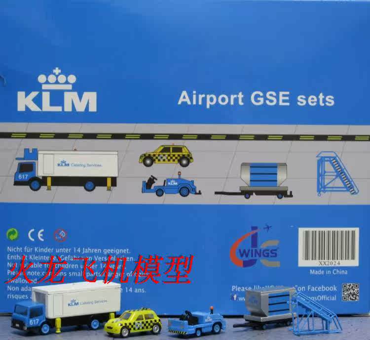现货：1:200 KLM 机场地面各类车辆、工具 地勤 4 系列 XX2024折扣优惠信息
