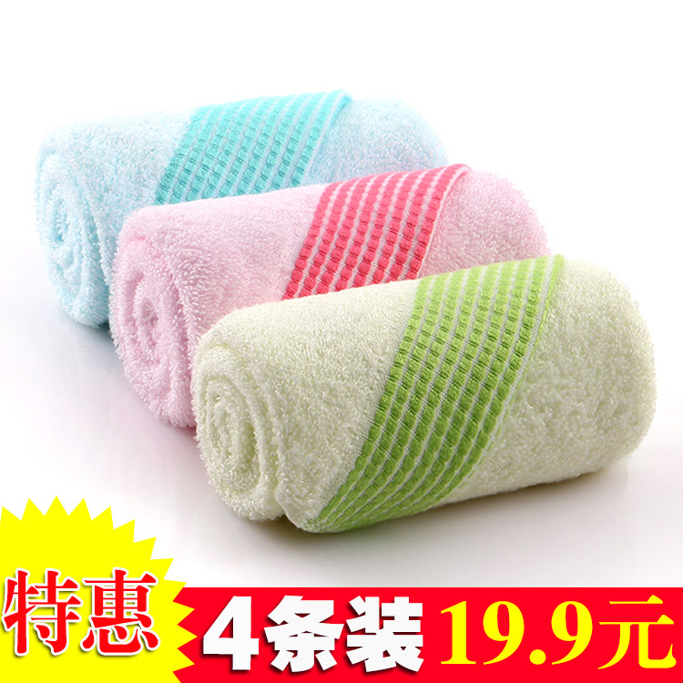 【天天特价】4条装竹纤维毛巾柔软吸水洗脸洁面大毛巾美容院成人
