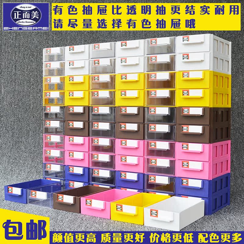 组合式零件盒抽屉式元件盒物料螺丝盒工具盒乐高玩具收纳盒配件盒