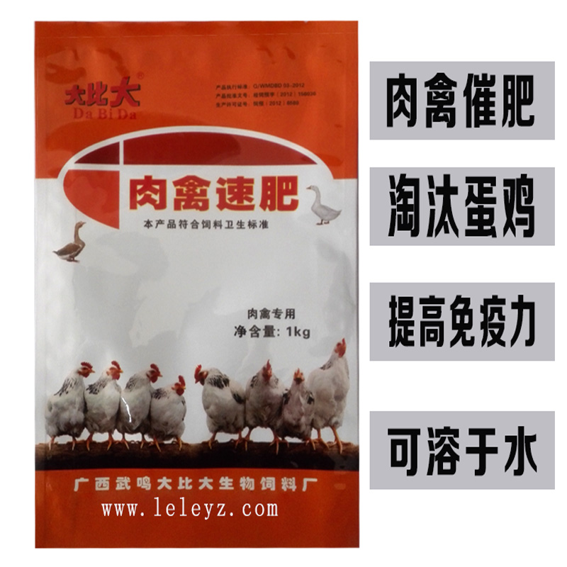 肉禽速肥 禽用催肥促长剂 添加剂鸡用添加催肥精淘汰蛋鸡饮水养殖