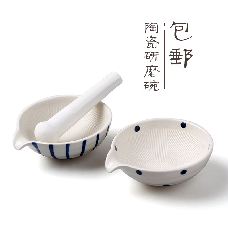 日式陶瓷食物研磨碗宝宝婴儿辅食碾磨器果蔬米糊肉中药磨粉打磨碗