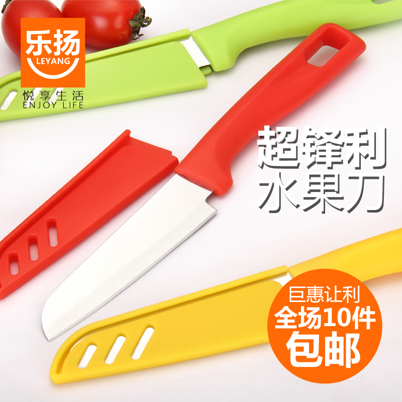 不锈钢水果刀 锋利厨房餐饮烹饪刀具 便携水果刀瓜果刀削皮器包邮