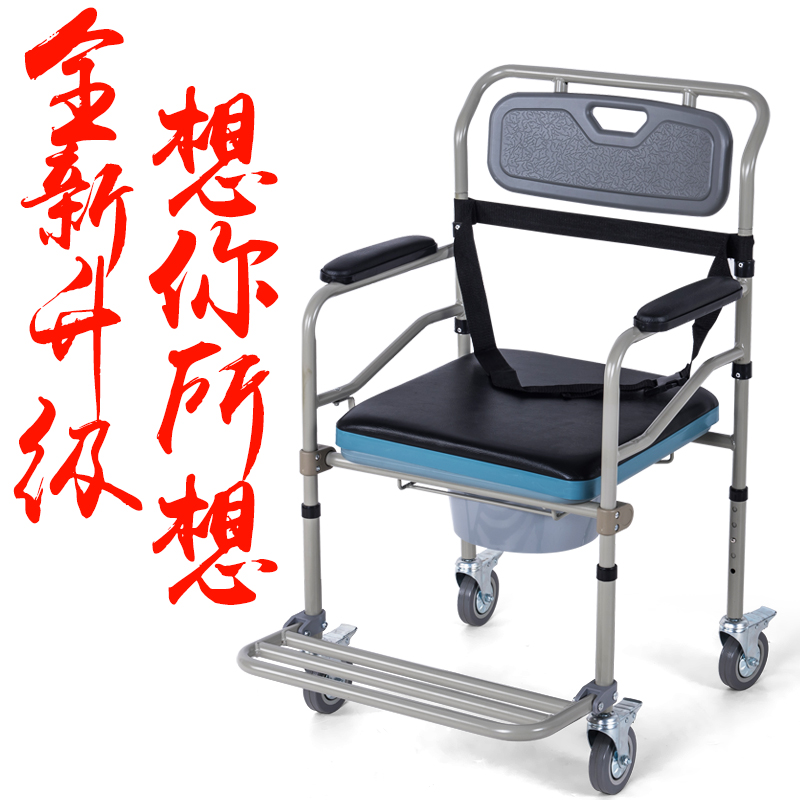 坐便椅带轮折叠老人坐便器座厕椅残疾人洗澡椅移动坐便凳多省包邮折扣优惠信息