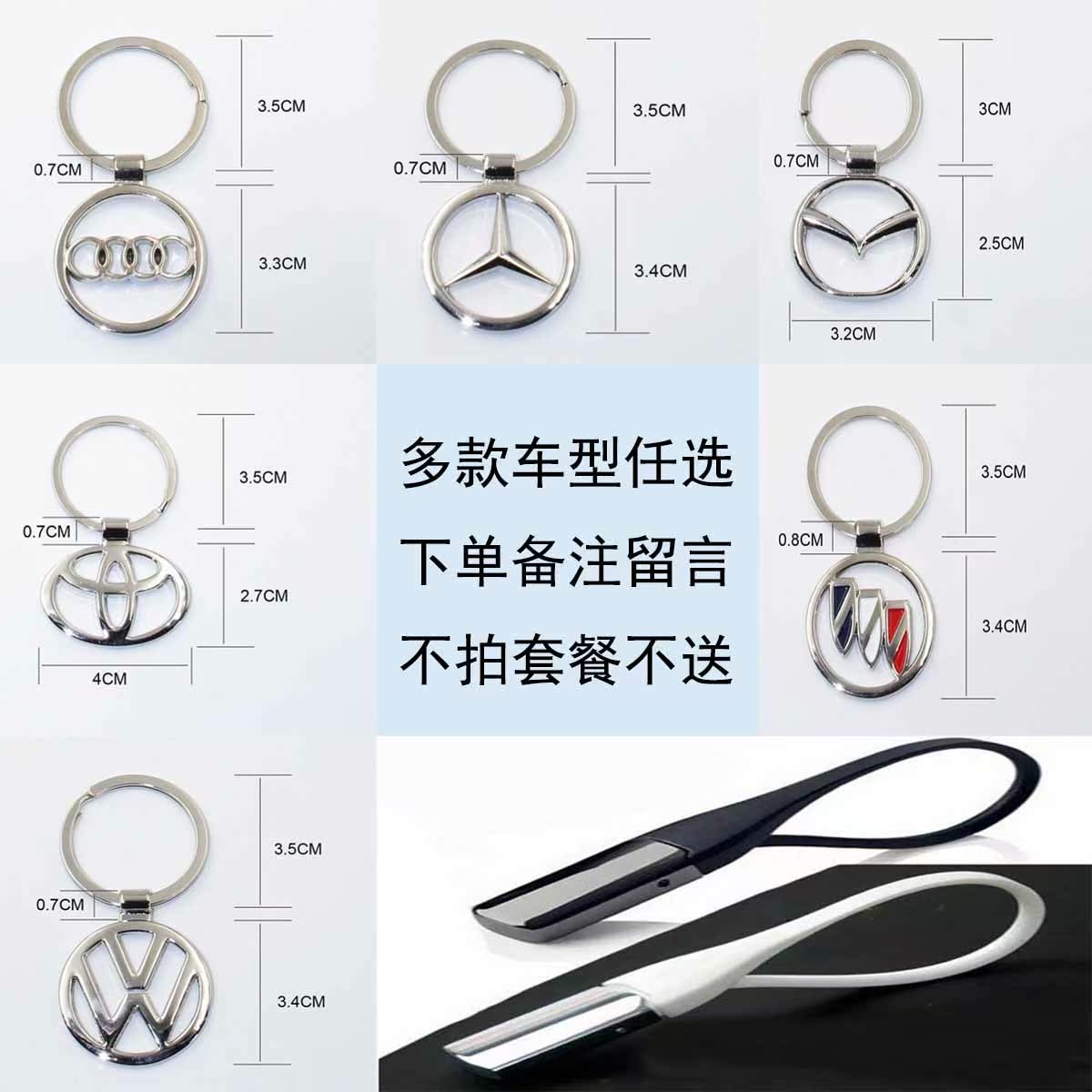 金属镂空车标汽车用品钥匙扣 男士钥匙链 创意钥匙圈 挂件小礼品