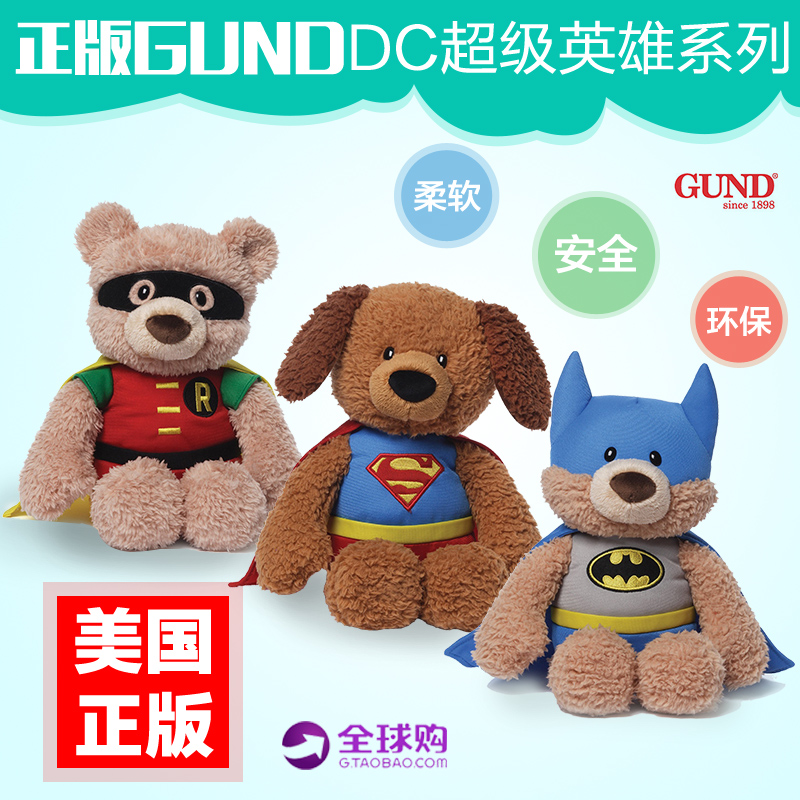 正版现货 美国正版GUND超级英雄系列DC 漫威装扮泰迪熊公仔