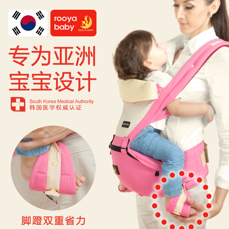 多功能韩国婴儿背带腰凳四季透气前抱式宝宝背带腰凳小孩抱婴腰带