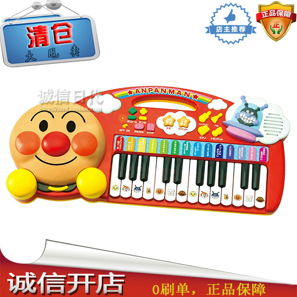 ｛现货｝日本原装进口面包超人音乐键盘　正品玩具代购儿童电子琴