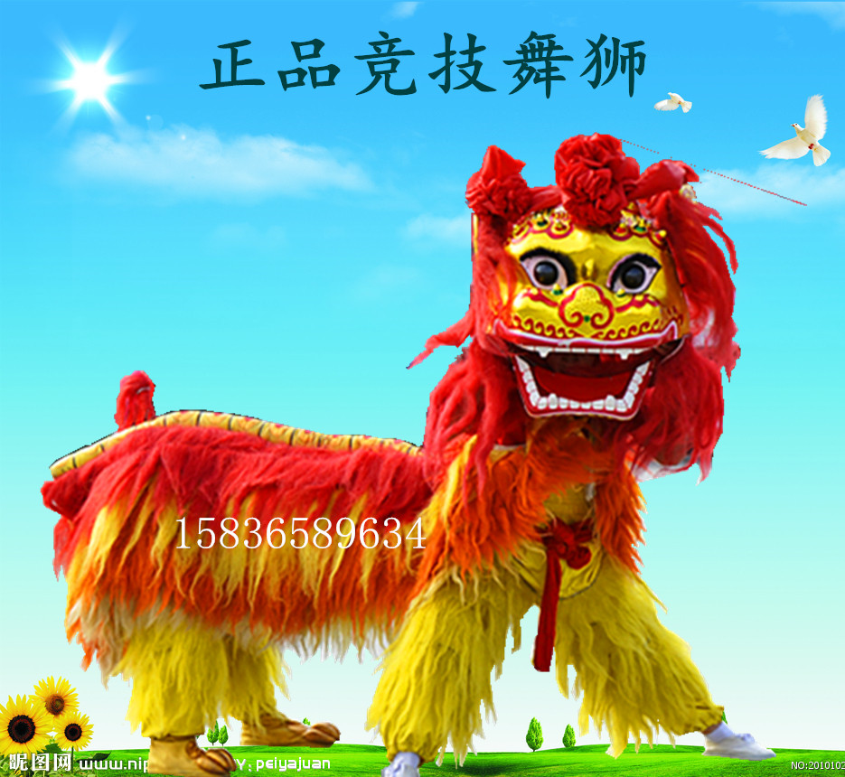 舞狮道具 北京笑脸型北狮 醒狮 舞龙 秧歌服装 锣鼓服装 大头娃娃折扣优惠信息