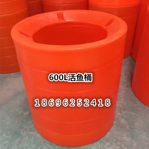 特价食品级0.6吨塑料圆桶活鱼桶水产运输桶养殖桶大水桶PE储水桶折扣优惠信息