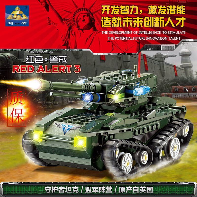 兼容乐高积木红色警戒系列守护者坦克军事坦克模型玩具益智拼装