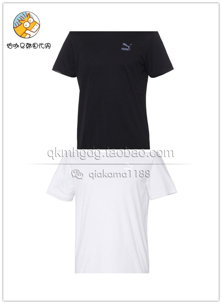 【折扣】韩国代购 puma EVO MESH LAYER TEE 2016新款网眼短袖T恤
