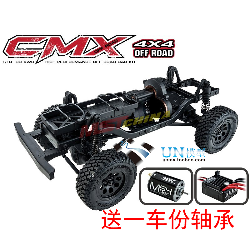 现货 MST 532143 532139 CMX 1/10 4WD 攀爬车 越野模型 遥控模型