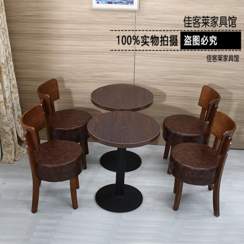 咖啡厅桌椅 甜品店奶茶店桌椅 西餐茶餐厅小吃店洽谈桌椅组合实木