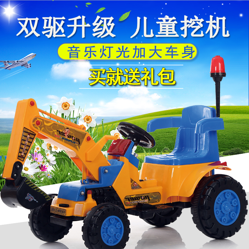 儿童全电动挖土机可坐可骑男孩挖掘机玩具电动车大号推土机工程车