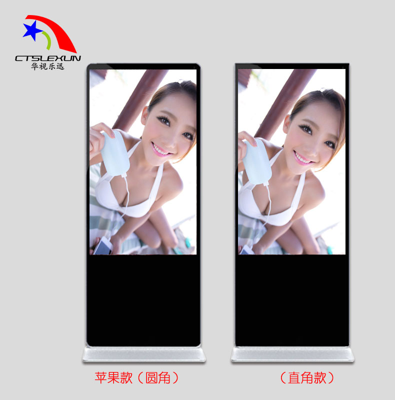 55寸单机版广告机 立式落地式 1080P高清 全新LG屏 超节能LED折扣优惠信息