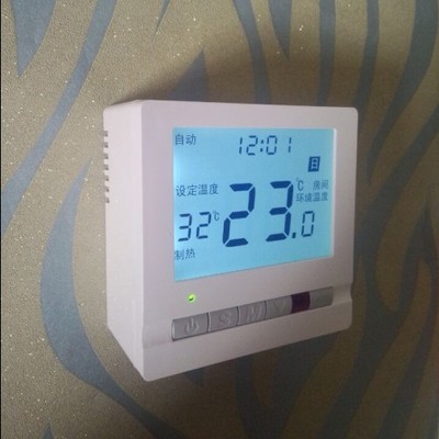 鲲鱼C-53智能液晶温控器  可编程房间地暖墙暖温控器 16A明装型