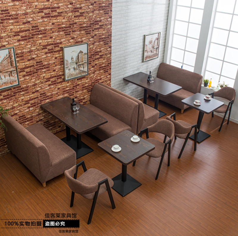 咖啡厅沙发桌椅组合 奶茶店甜品店 饮品店桌椅 西餐厅火锅店卡座