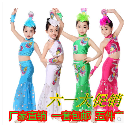 新款 民族少儿演出孔雀舞儿童服饰 月光女童傣族公主表演舞蹈服装折扣优惠信息