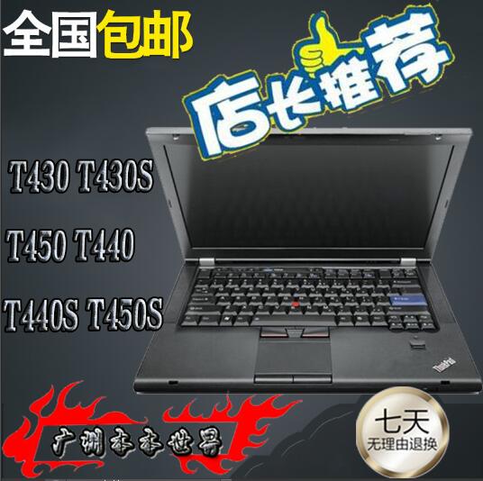 联想ThinkPad T430(23421J7) T430S T440P T440s T450 T450S 笔记