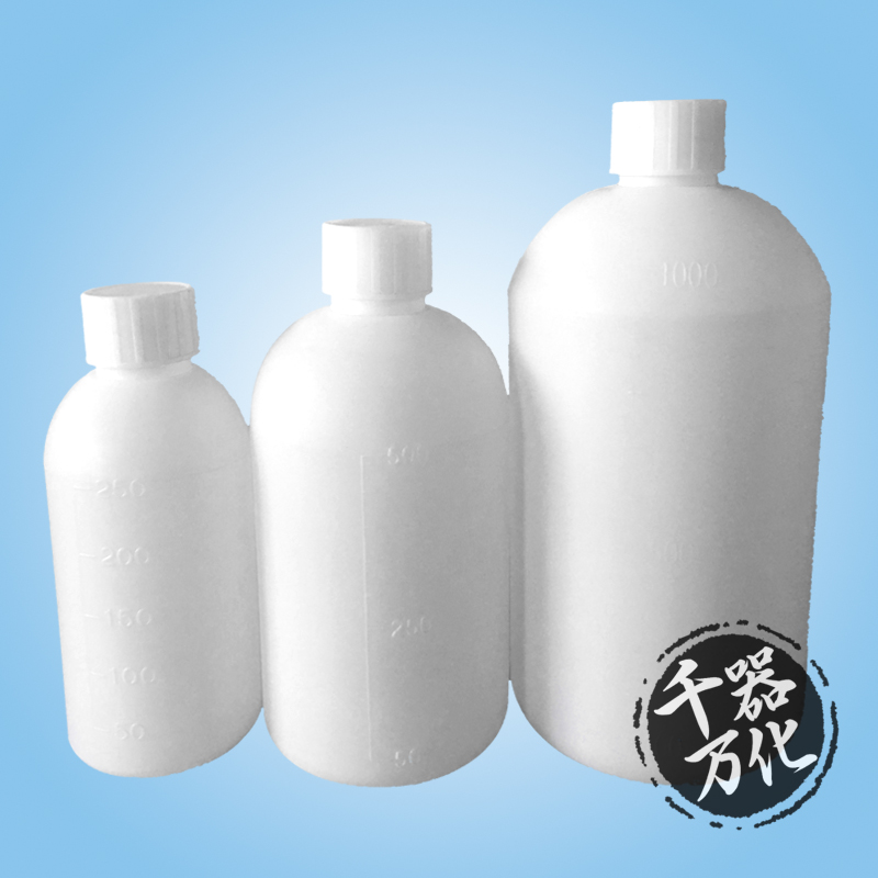 塑料小口瓶 PE瓶 样品瓶 试剂瓶 圆瓶 白色瓶 100/250/500/1000ml