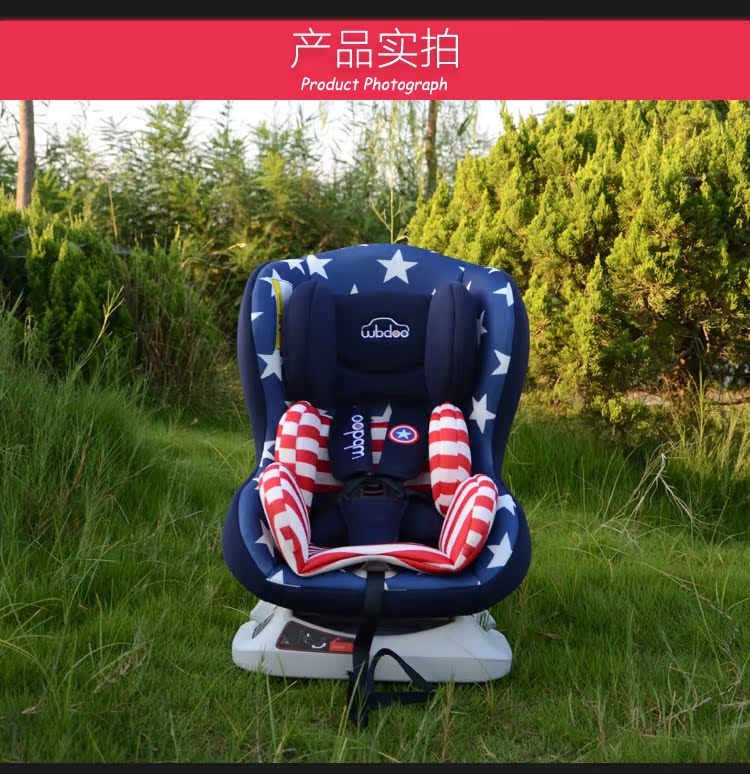儿童汽车安全座椅0-4-6-7-8岁婴儿宝宝用车载可坐躺 可加配ISOFIX