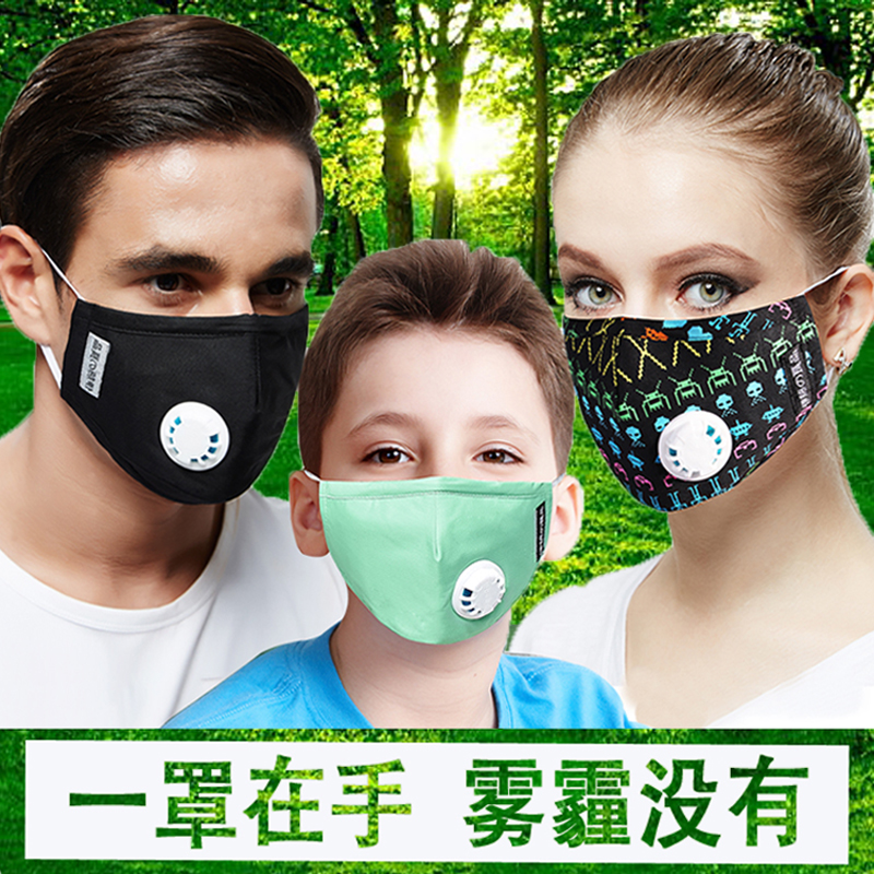 防PM2.5 防雾霾粉尘韩国时尚骑行呼气阀口罩抗菌银离子呼吸阀口罩