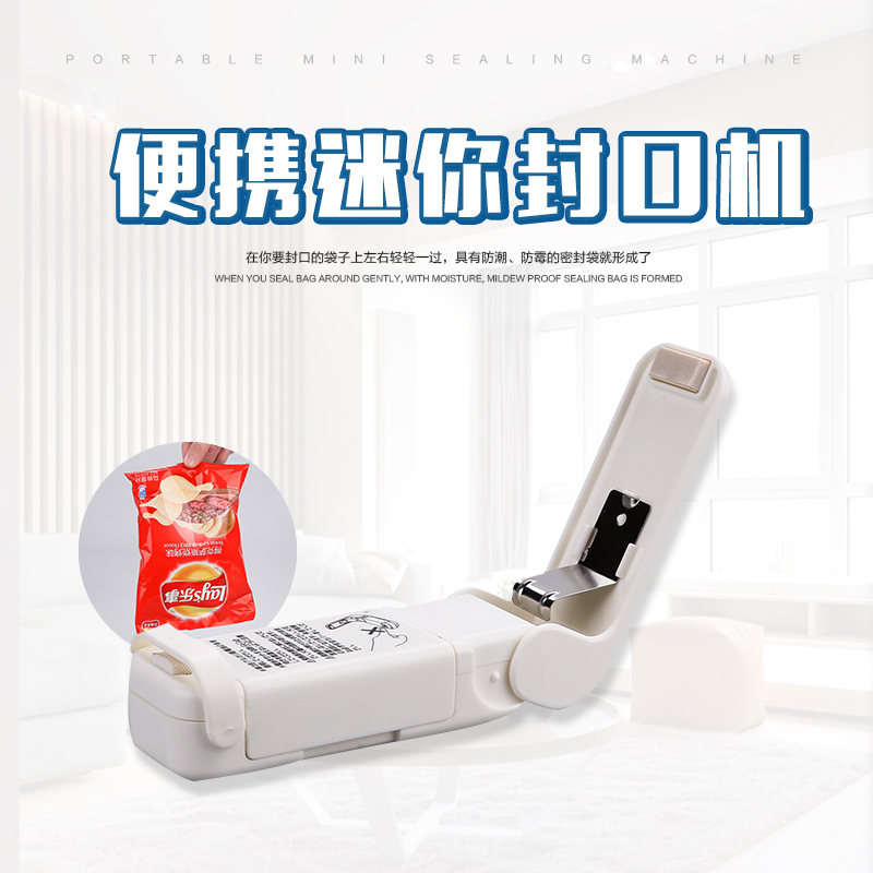 日本LEC加热封口机 迷你食品袋封口机 便携式封口夹 塑料袋防潮夹