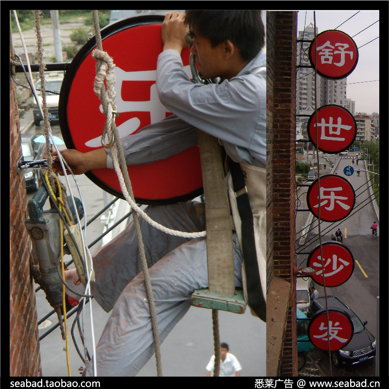 定做广告灯箱 灯箱设计制作安装 门头灯箱 造型 异形灯箱 上海