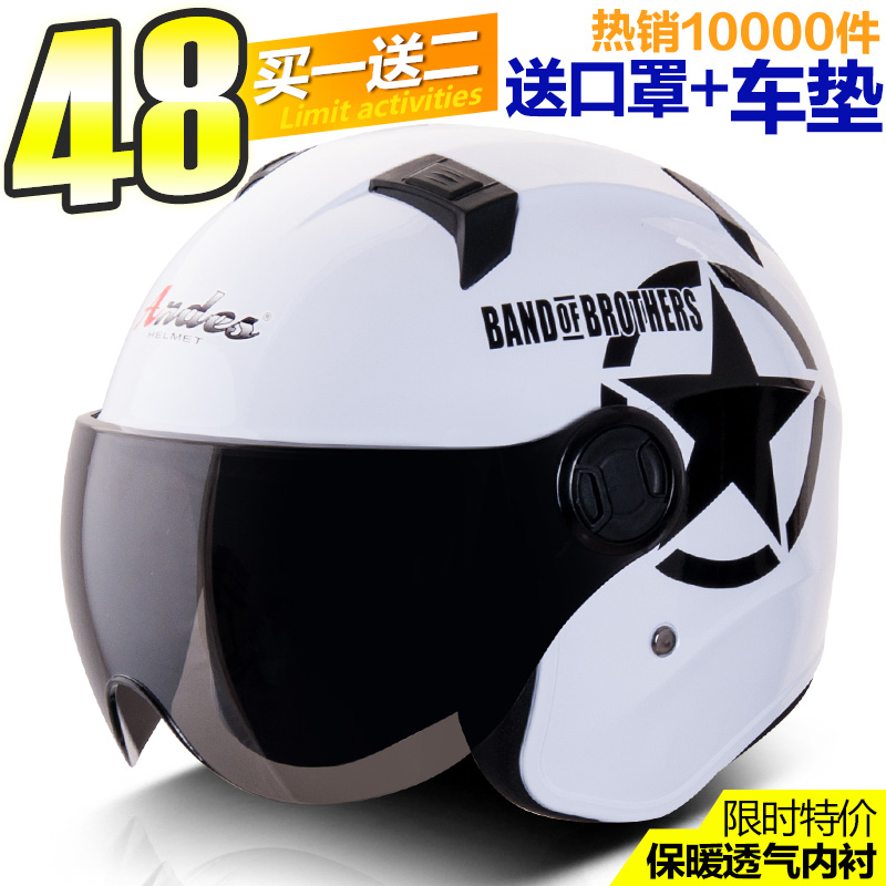 摩托车头盔电动电瓶车头盔哈雷头盔男女夏季四季半盔安全帽防晒