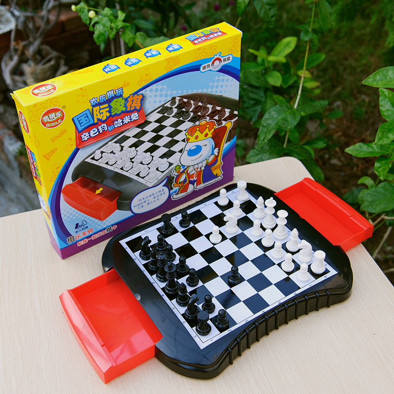 包邮奇棋乐儿童益智玩具棋类磁性抽屉式国际象棋儿童休闲桌游玩具