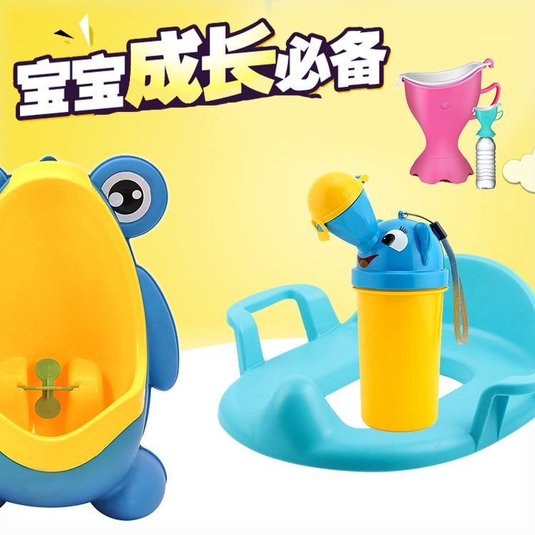 小便池小便器儿童尿壶便携车载式婴儿尿瓶男孩宝宝尿壶防漏夜壶